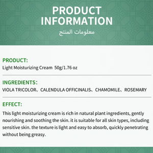 Flora Luxe Hydration Cream packaging