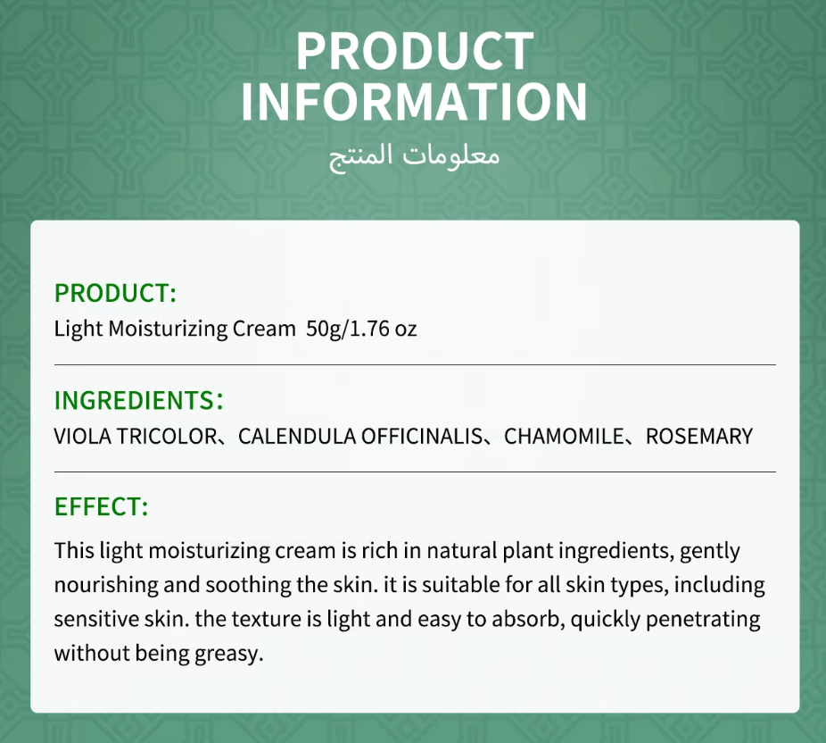 Flora Luxe Hydration Cream packaging